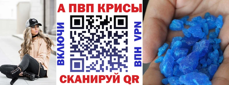 А ПВП крисы CK  Кремёнки 