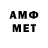 Мефедрон mephedrone 11Andreyful