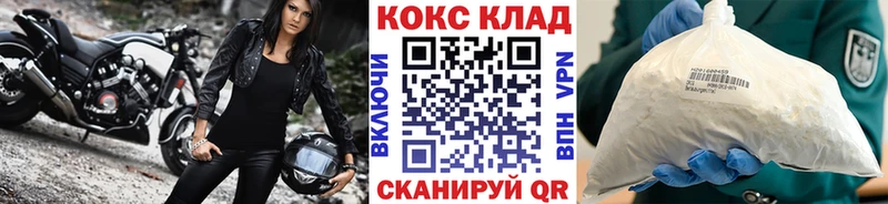 хочу наркоту  Кремёнки  Кокаин VHQ 