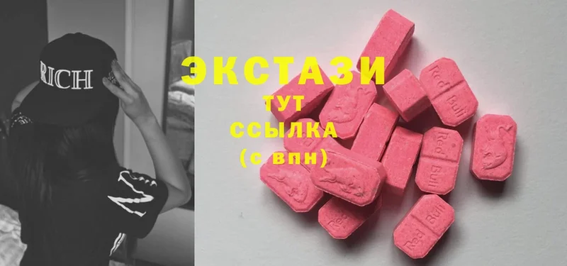 Ecstasy mix  Кремёнки 