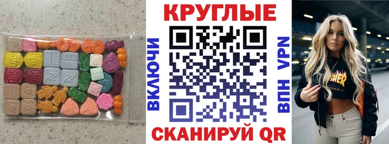 Ecstasy ешки  omg   Кремёнки 