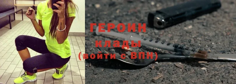 Героин Heroin  Кремёнки 