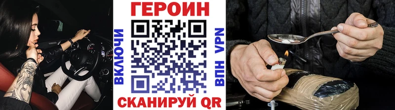ГЕРОИН Афган  Кремёнки 
