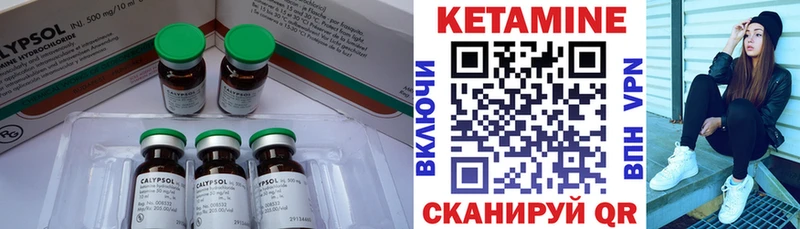 даркнет сайт  Кремёнки  Кетамин VHQ 