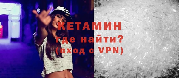 герыч Наволоки