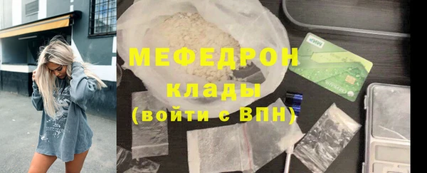 ECSTASY Киреевск