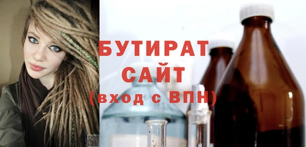 дмт Навашино