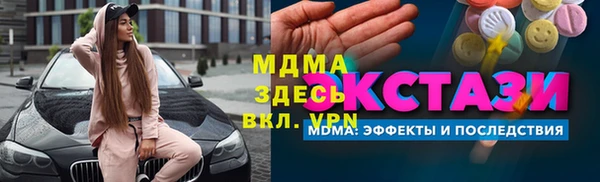 герыч Наволоки