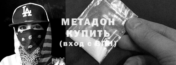 дмт Навашино