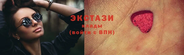 бошки Карталы