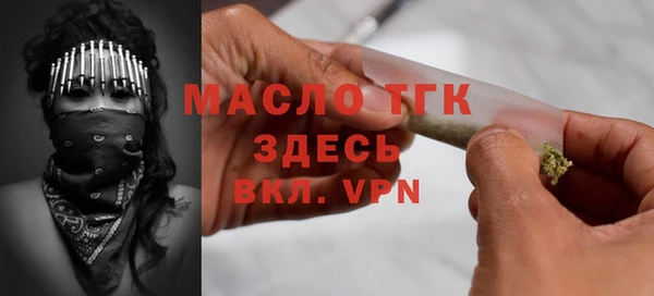 дмт Навашино