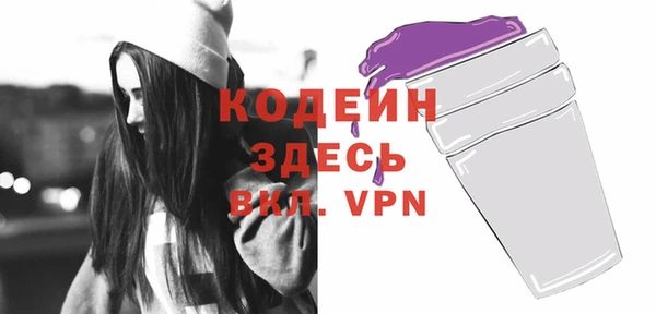 гашишное масло Надым