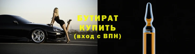 гашишное масло Надым