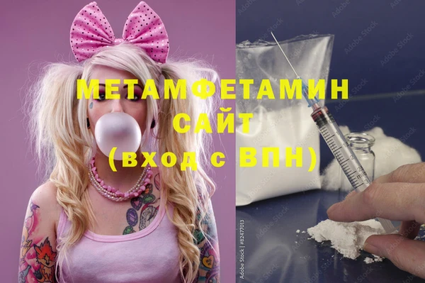 дмт Навашино