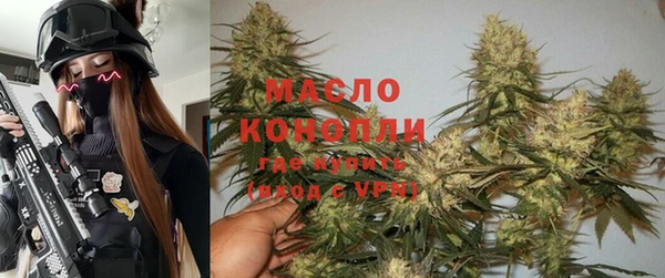гашишное масло Надым