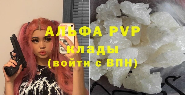 герыч Наволоки