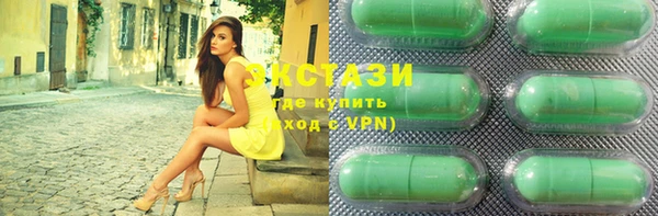гашишное масло Надым
