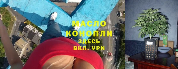 мескалин Долгопрудный