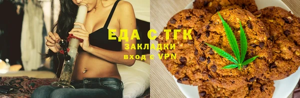 бошки Карталы