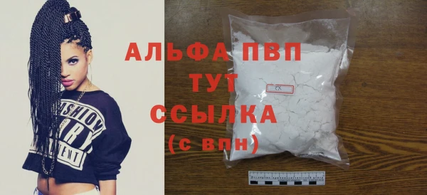герыч Наволоки