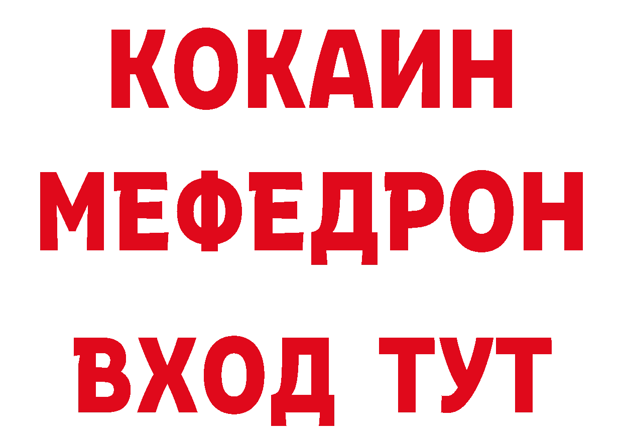 Бутират бутандиол tor дарк нет гидра Кремёнки