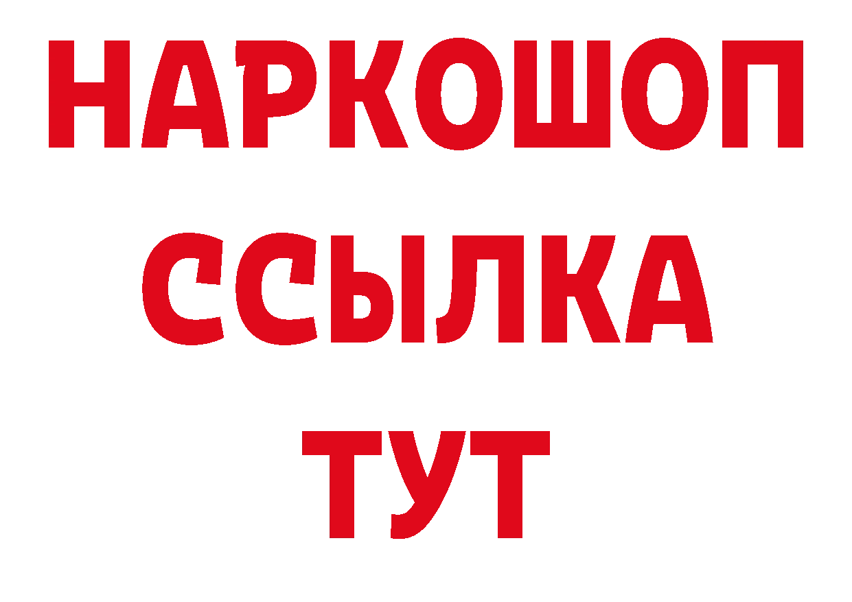 Где можно купить наркотики? даркнет состав Кремёнки