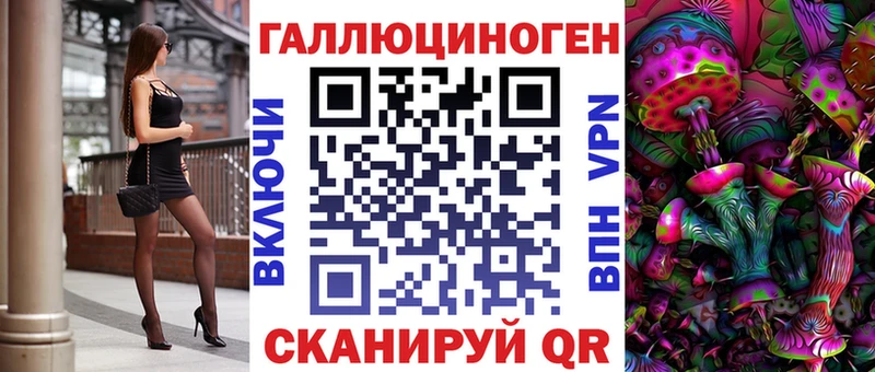 Псилоцибиновые грибы MAGIC MUSHROOMS  где продают наркотики  Кремёнки 